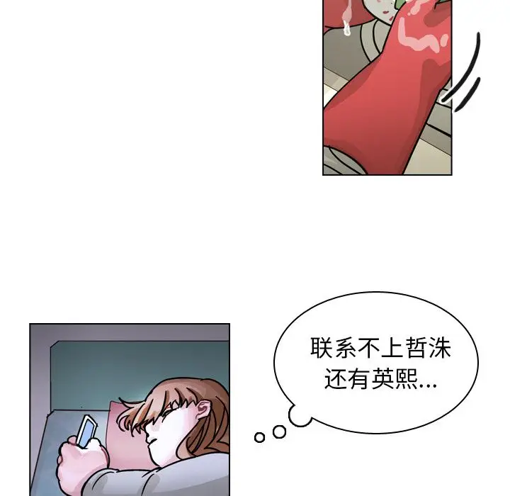 美丽无罪[顶通]韩漫全集-第71话无删减无遮挡章节图片 
