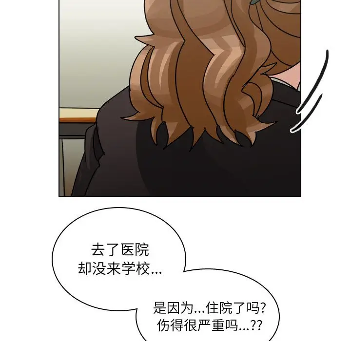 美丽无罪[顶通]韩漫全集-第71话无删减无遮挡章节图片 
