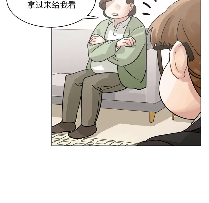 美丽无罪[顶通]韩漫全集-第71话无删减无遮挡章节图片 