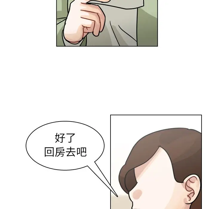 美丽无罪[顶通]韩漫全集-第71话无删减无遮挡章节图片 