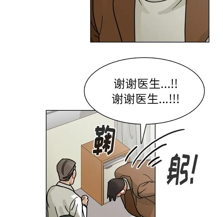 美丽无罪[顶通]韩漫全集-第71话无删减无遮挡章节图片 