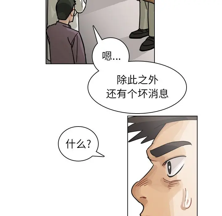 美丽无罪[顶通]韩漫全集-第71话无删减无遮挡章节图片 