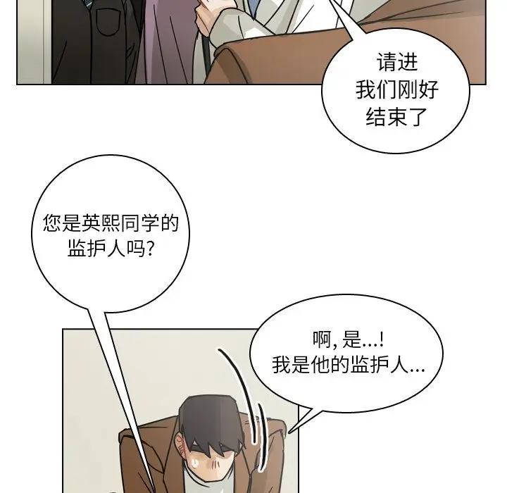美丽无罪[顶通]韩漫全集-第71话无删减无遮挡章节图片 