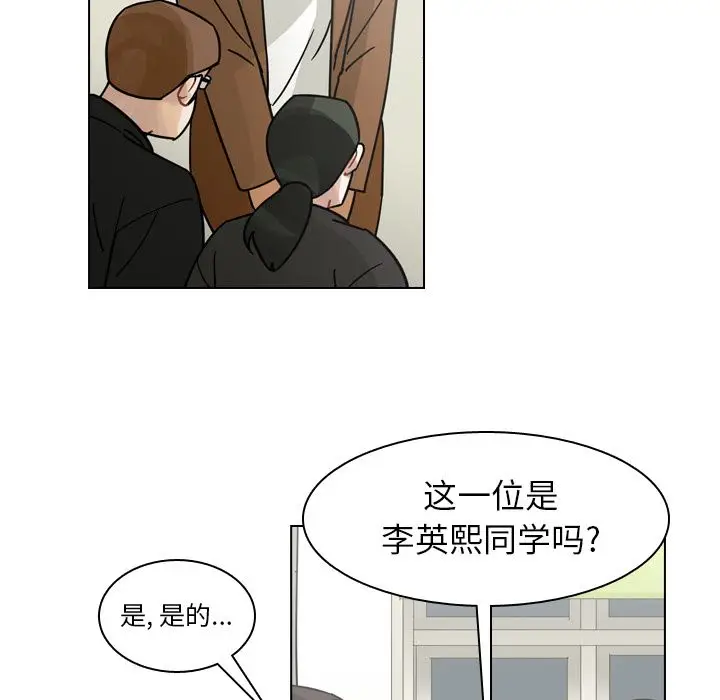 美丽无罪[顶通]韩漫全集-第71话无删减无遮挡章节图片 