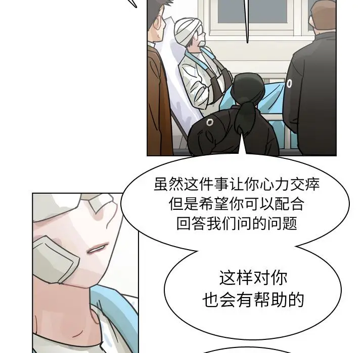 美丽无罪[顶通]韩漫全集-第71话无删减无遮挡章节图片 