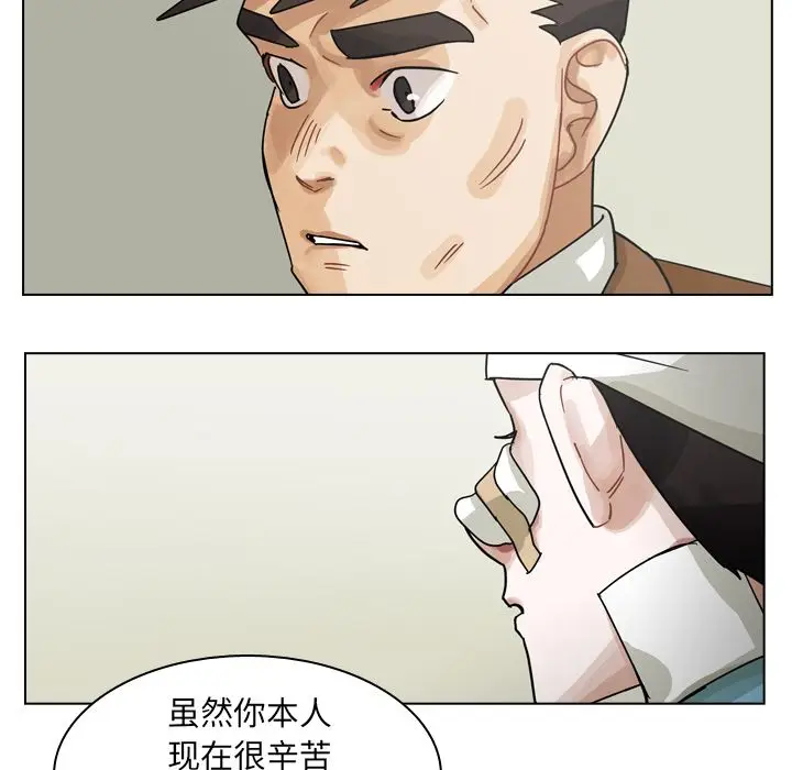 美丽无罪[顶通]韩漫全集-第71话无删减无遮挡章节图片 