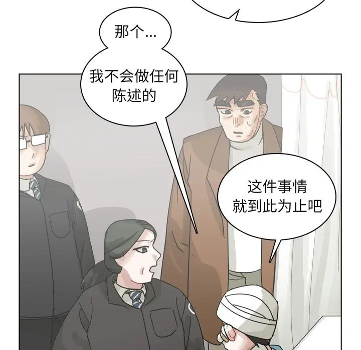 美丽无罪[顶通]韩漫全集-第71话无删减无遮挡章节图片 