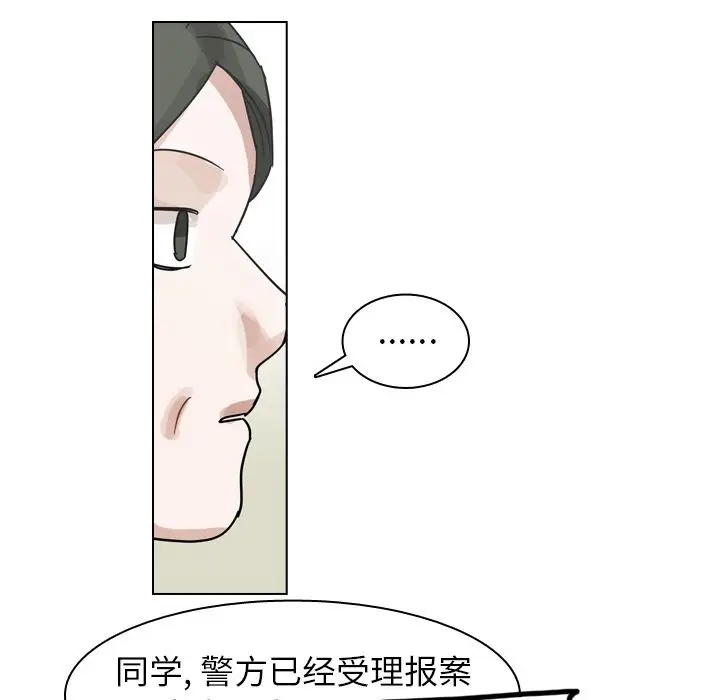 美丽无罪[顶通]韩漫全集-第71话无删减无遮挡章节图片 