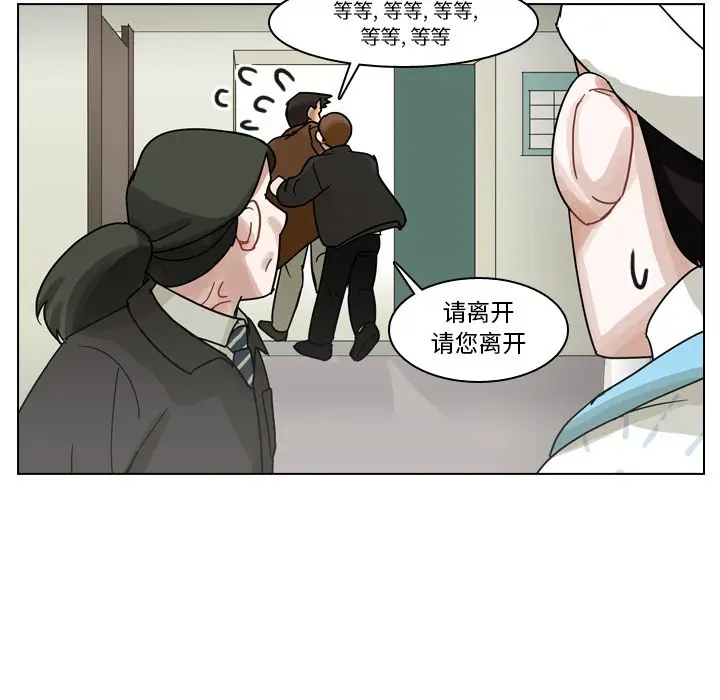 美丽无罪[顶通]韩漫全集-第71话无删减无遮挡章节图片 
