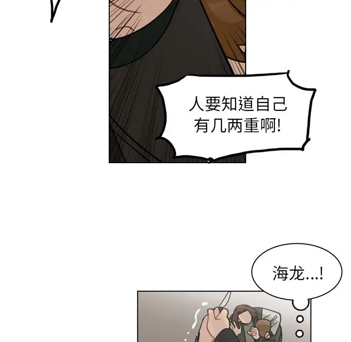 美丽无罪[顶通]韩漫全集-第72话无删减无遮挡章节图片 
