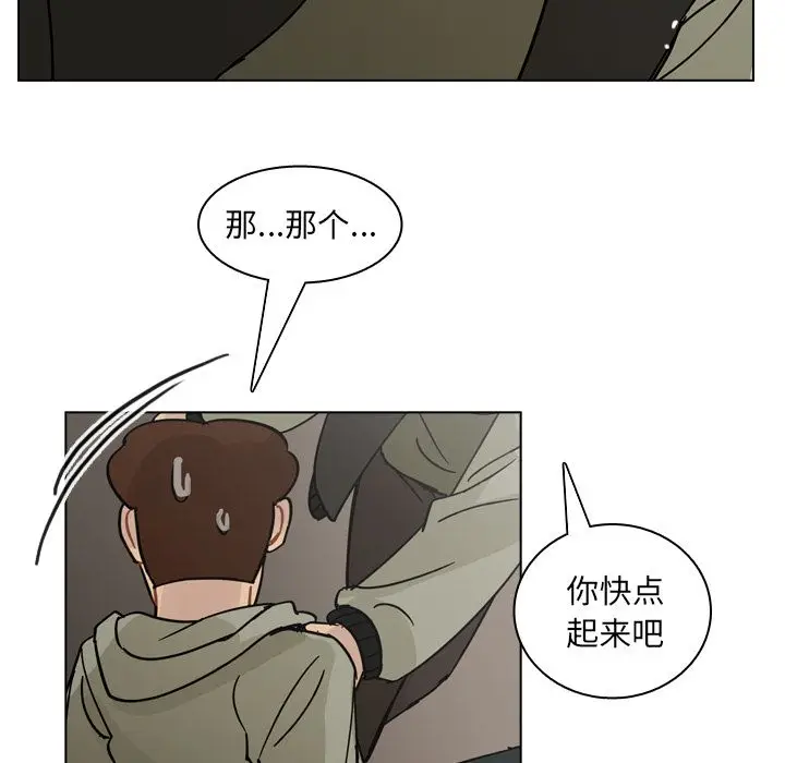 美丽无罪[顶通]韩漫全集-第72话无删减无遮挡章节图片 