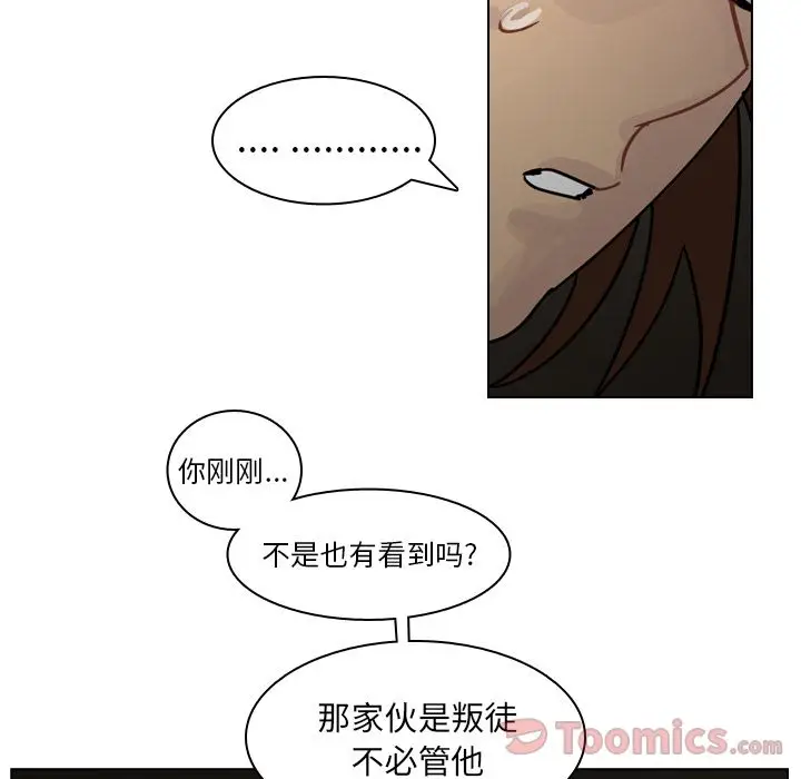 美丽无罪[顶通]韩漫全集-第72话无删减无遮挡章节图片 