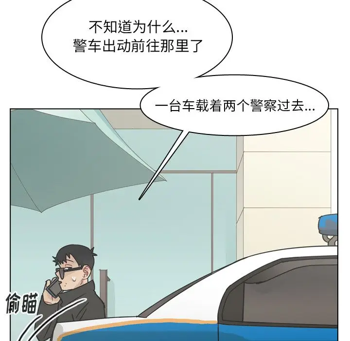 美丽无罪[顶通]韩漫全集-第72话无删减无遮挡章节图片 