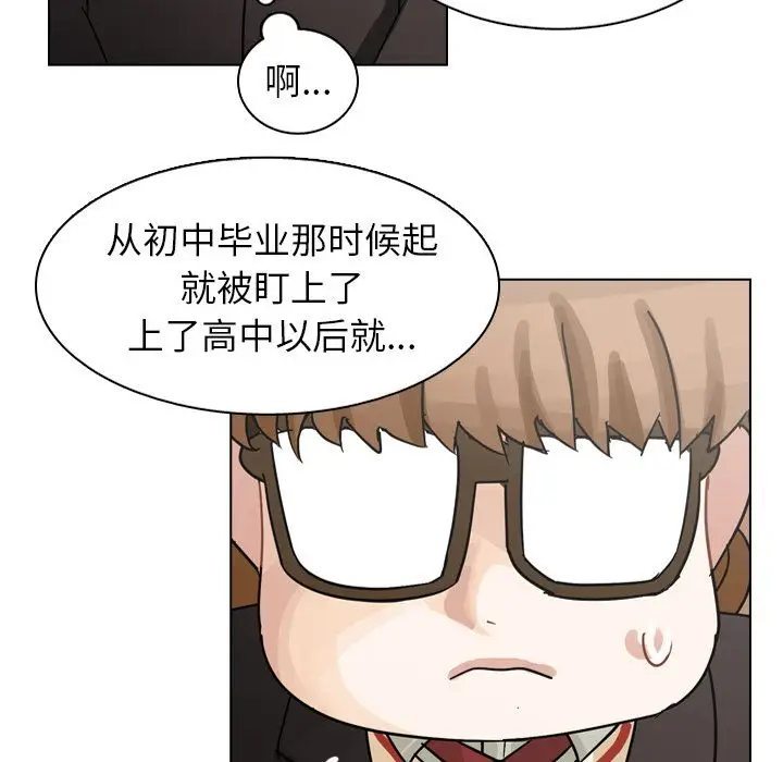 美丽无罪[顶通]韩漫全集-第73话无删减无遮挡章节图片 