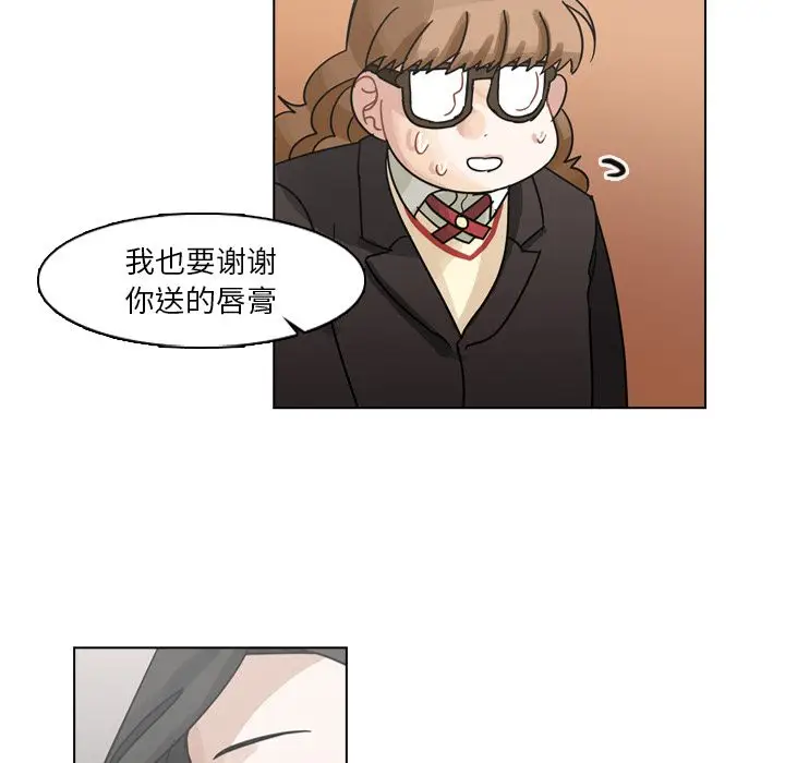 美丽无罪[顶通]韩漫全集-第73话无删减无遮挡章节图片 