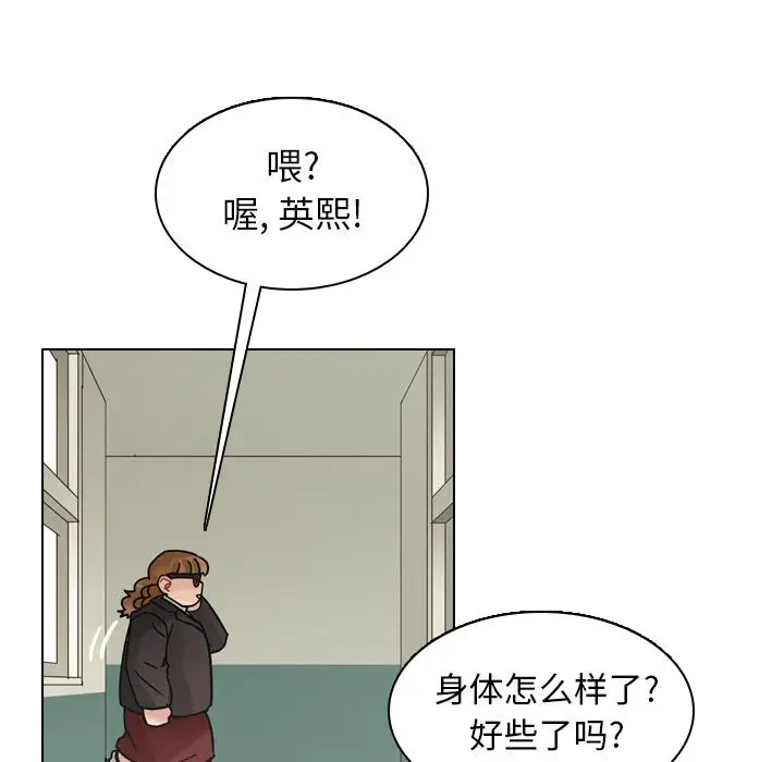 美丽无罪[顶通]韩漫全集-第73话无删减无遮挡章节图片 