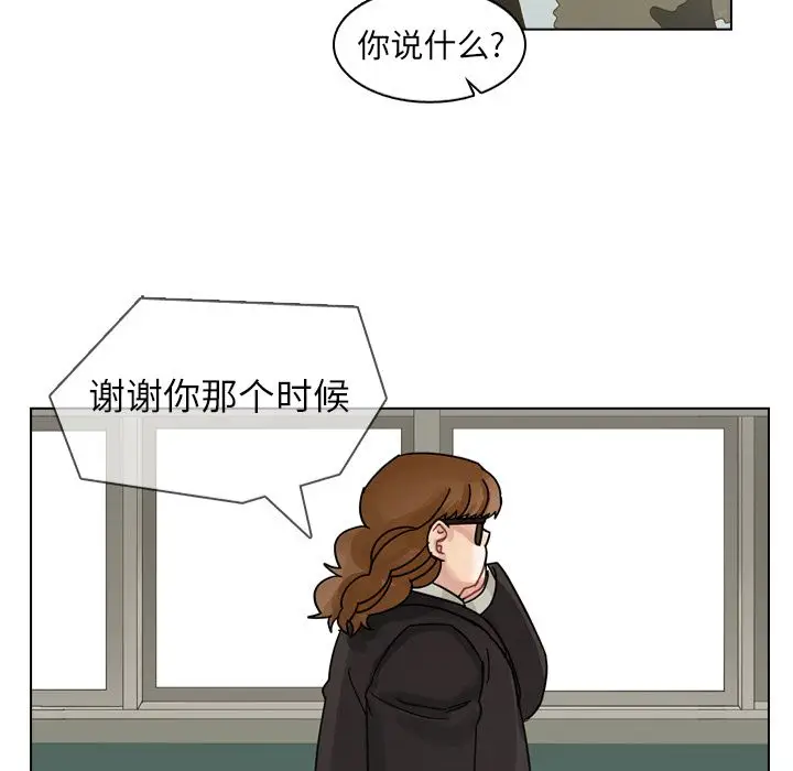 美丽无罪[顶通]韩漫全集-第73话无删减无遮挡章节图片 
