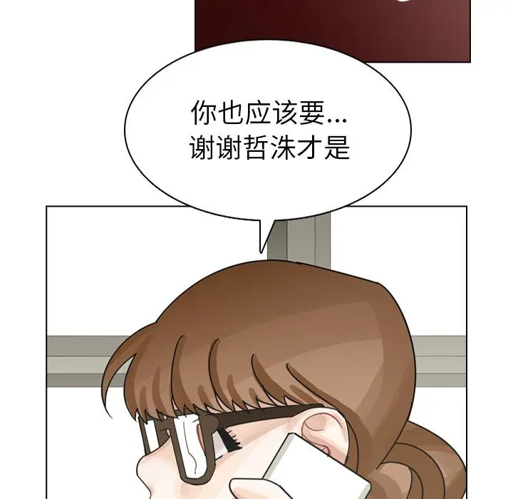 美丽无罪[顶通]韩漫全集-第73话无删减无遮挡章节图片 
