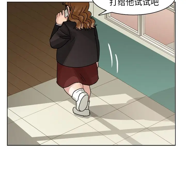 美丽无罪[顶通]韩漫全集-第73话无删减无遮挡章节图片 