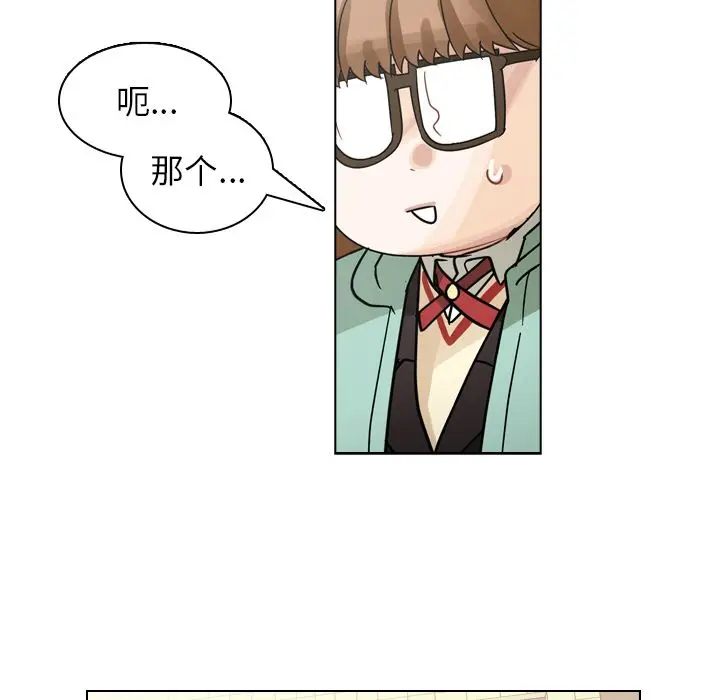 美丽无罪[顶通]韩漫全集-第73话无删减无遮挡章节图片 