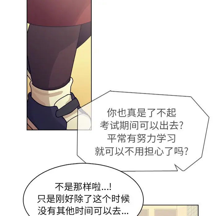 美丽无罪[顶通]韩漫全集-第73话无删减无遮挡章节图片 