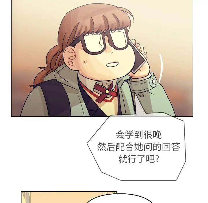 美丽无罪[顶通]韩漫全集-第73话无删减无遮挡章节图片 