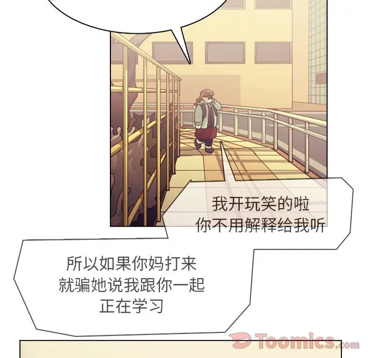 美丽无罪[顶通]韩漫全集-第73话无删减无遮挡章节图片 