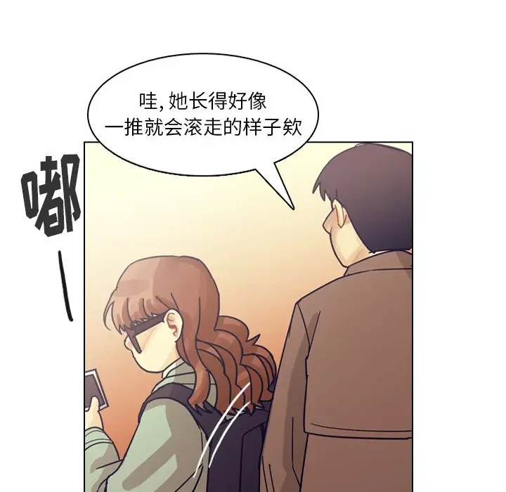 美丽无罪[顶通]韩漫全集-第73话无删减无遮挡章节图片 
