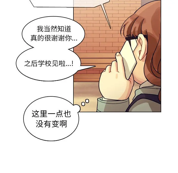 美丽无罪[顶通]韩漫全集-第73话无删减无遮挡章节图片 