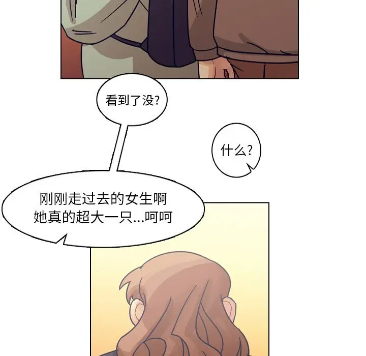 美丽无罪[顶通]韩漫全集-第73话无删减无遮挡章节图片 