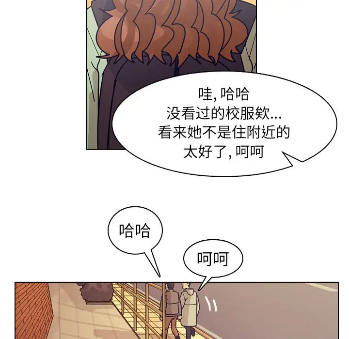 美丽无罪[顶通]韩漫全集-第73话无删减无遮挡章节图片 