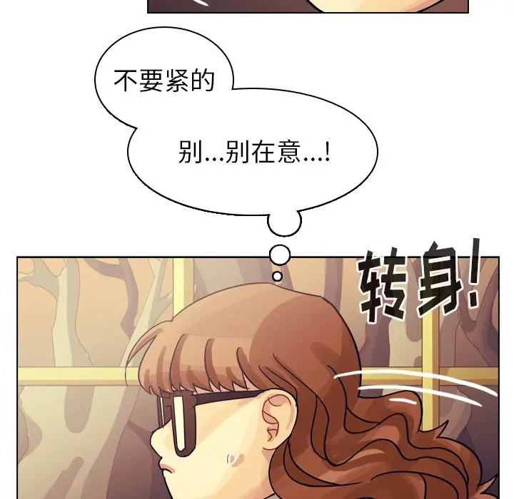 美丽无罪[顶通]韩漫全集-第73话无删减无遮挡章节图片 