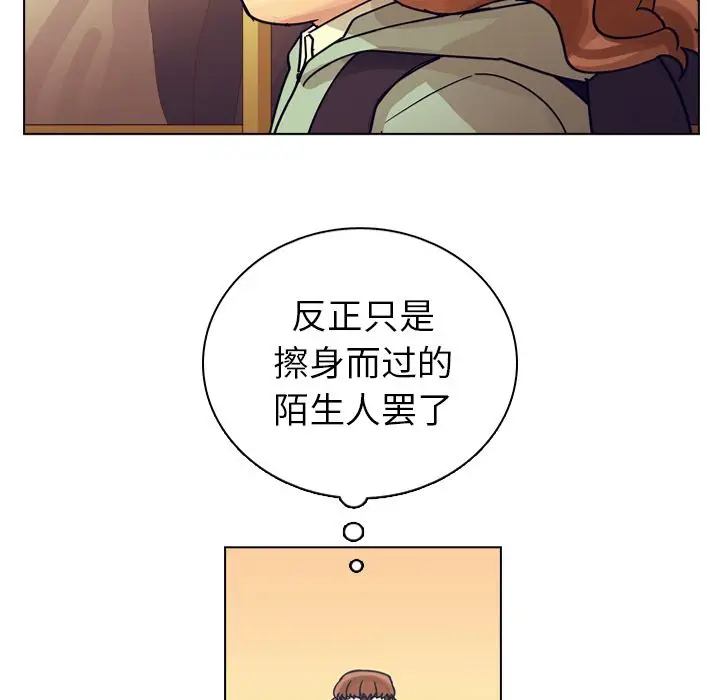 美丽无罪[顶通]韩漫全集-第73话无删减无遮挡章节图片 
