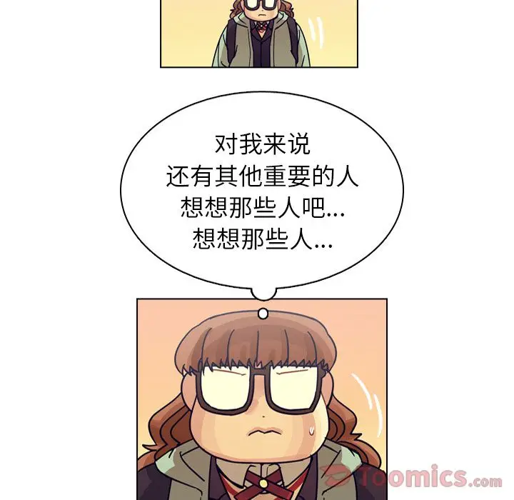 美丽无罪[顶通]韩漫全集-第73话无删减无遮挡章节图片 