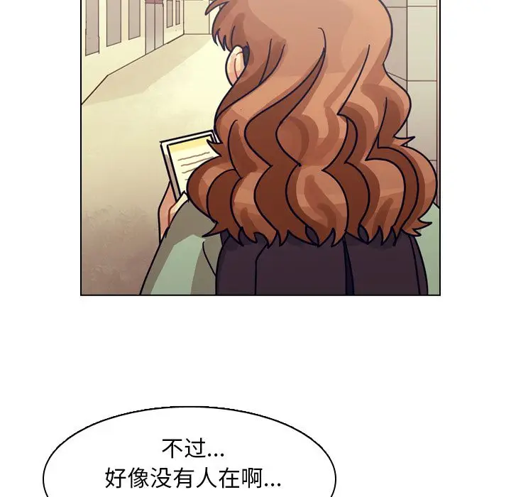 美丽无罪[顶通]韩漫全集-第73话无删减无遮挡章节图片 