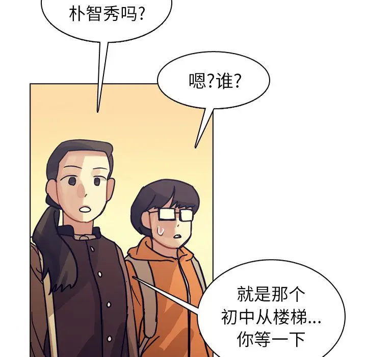 美丽无罪[顶通]韩漫全集-第73话无删减无遮挡章节图片 