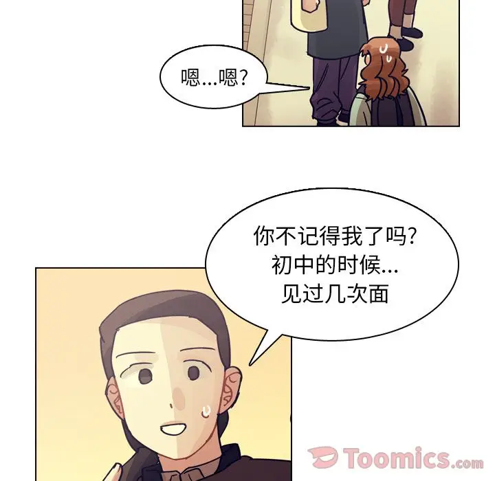 美丽无罪[顶通]韩漫全集-第73话无删减无遮挡章节图片 