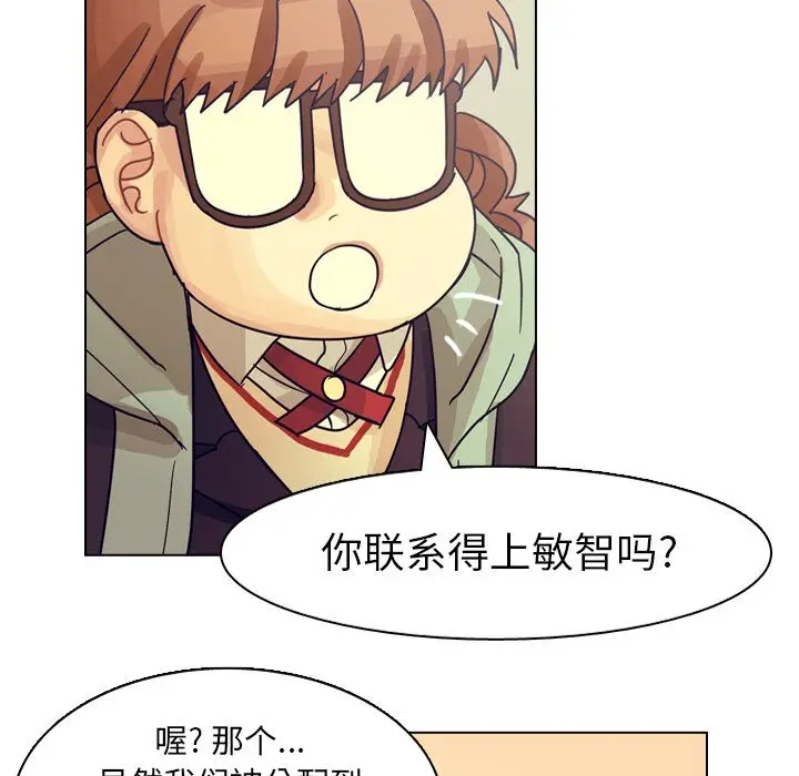 美丽无罪[顶通]韩漫全集-第73话无删减无遮挡章节图片 