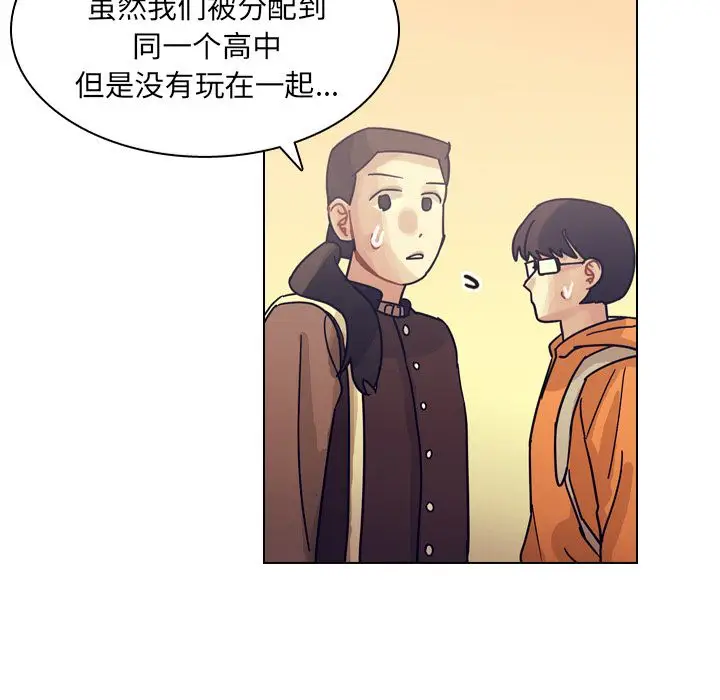 美丽无罪[顶通]韩漫全集-第73话无删减无遮挡章节图片 