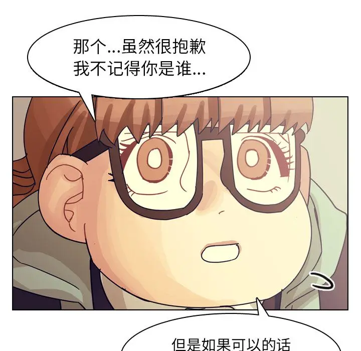 美丽无罪[顶通]韩漫全集-第73话无删减无遮挡章节图片 