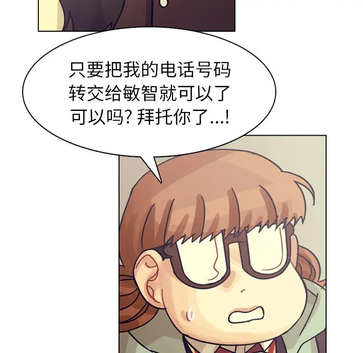 美丽无罪[顶通]韩漫全集-第73话无删减无遮挡章节图片 