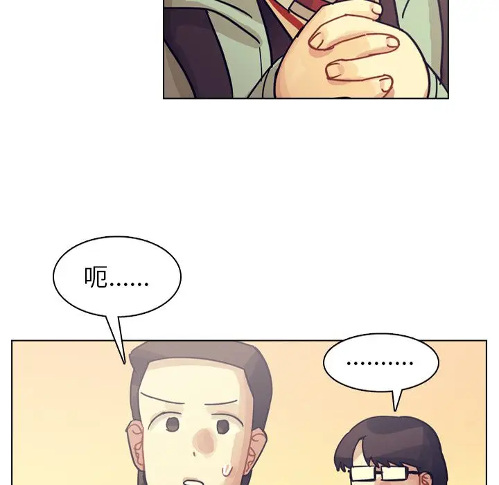 美丽无罪[顶通]韩漫全集-第73话无删减无遮挡章节图片 