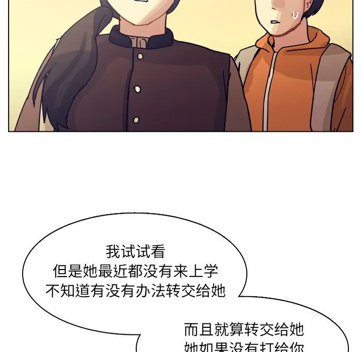 美丽无罪[顶通]韩漫全集-第73话无删减无遮挡章节图片 