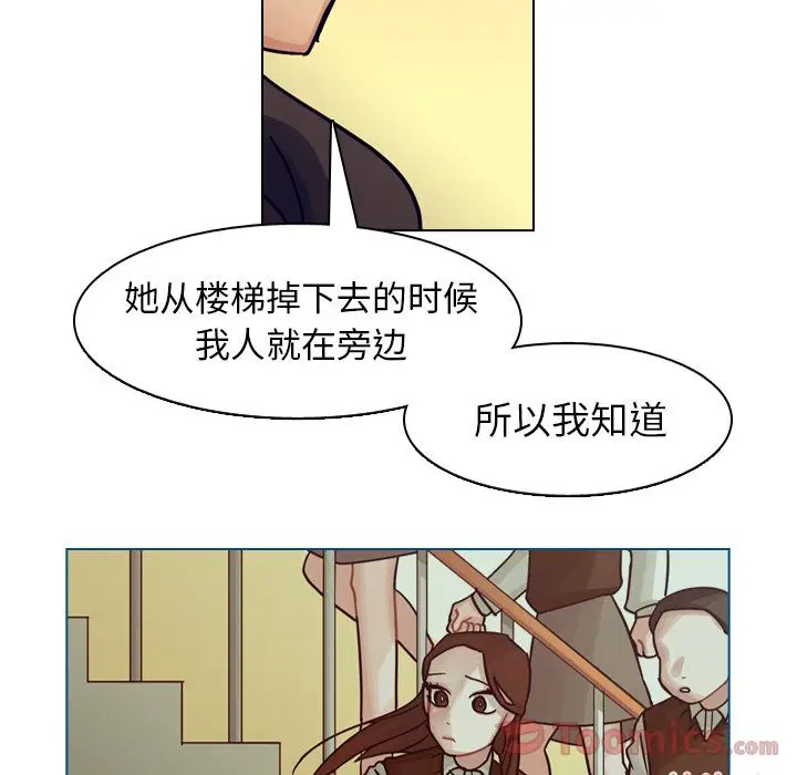 美丽无罪[顶通]韩漫全集-第73话无删减无遮挡章节图片 