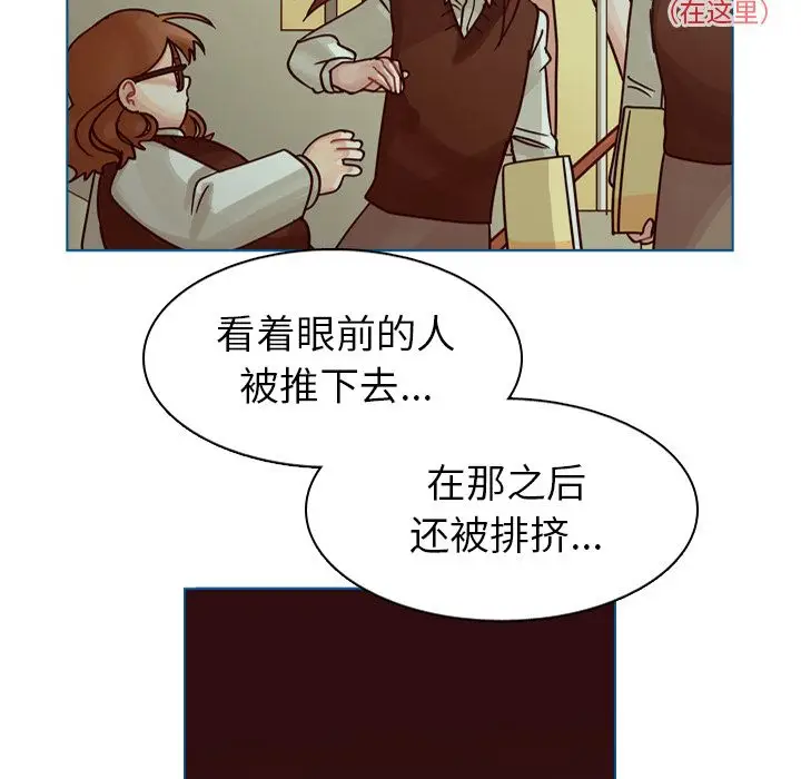 美丽无罪[顶通]韩漫全集-第73话无删减无遮挡章节图片 