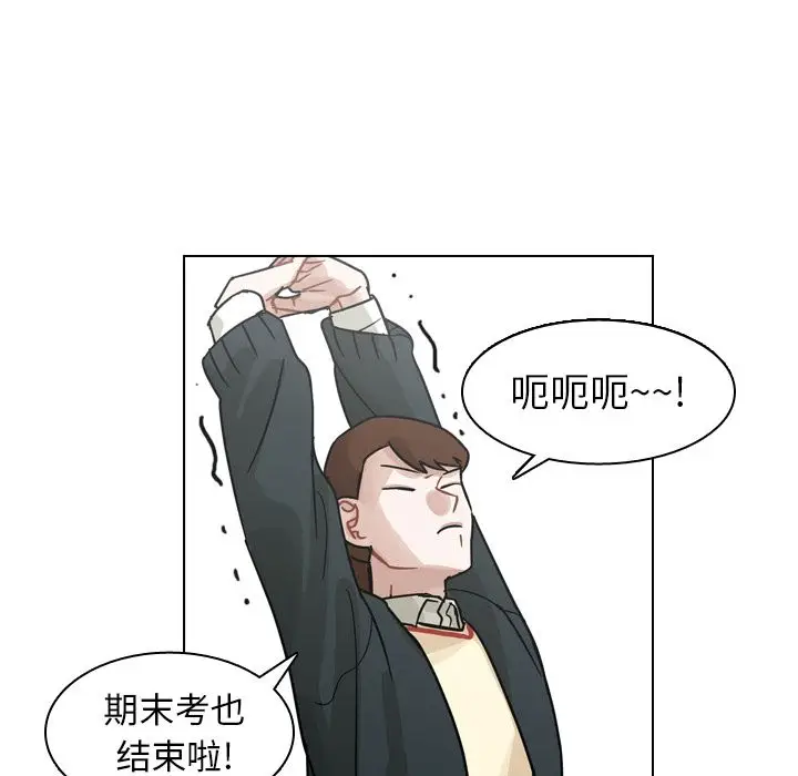 美丽无罪[顶通]韩漫全集-第73话无删减无遮挡章节图片 