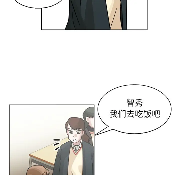 美丽无罪[顶通]韩漫全集-第73话无删减无遮挡章节图片 