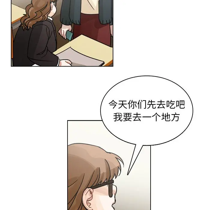 美丽无罪[顶通]韩漫全集-第73话无删减无遮挡章节图片 