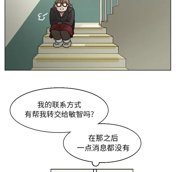 美丽无罪[顶通]韩漫全集-第73话无删减无遮挡章节图片 