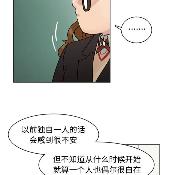 美丽无罪[顶通]韩漫全集-第73话无删减无遮挡章节图片 